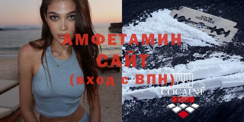 OMG как войти  Барнаул  Amphetamine 97%  наркошоп 