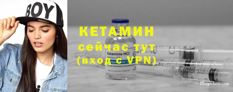 hydra как войти  Барнаул  Кетамин VHQ  продажа наркотиков 