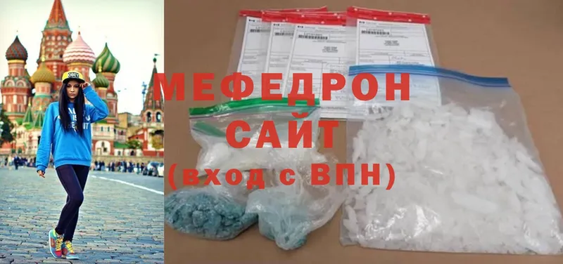 купить наркоту  Барнаул  kraken сайт  Мефедрон mephedrone 